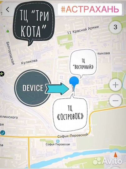 Зарядное устройство в ассортименте