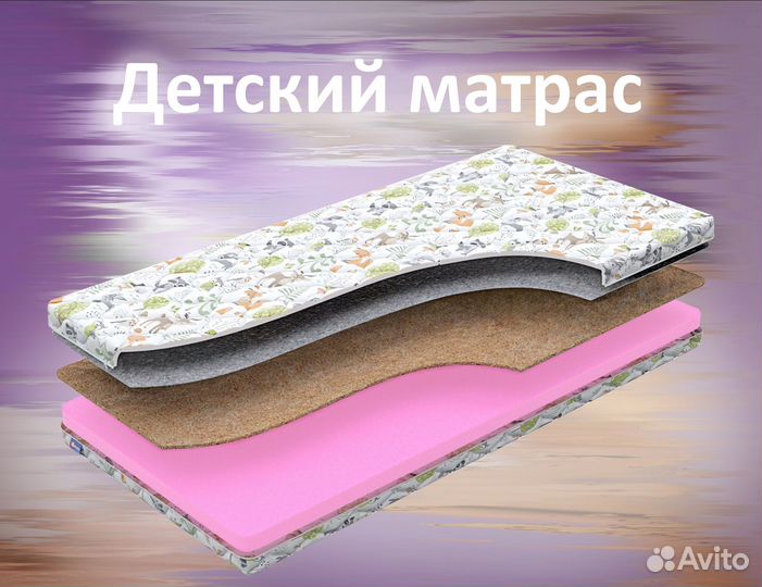 Детский матрас 60х200