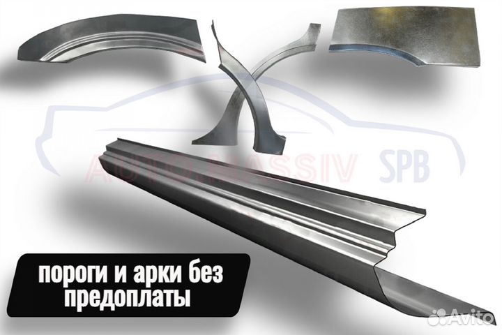 Ремонтные пороги Chevrolet Spark 1 (M200)