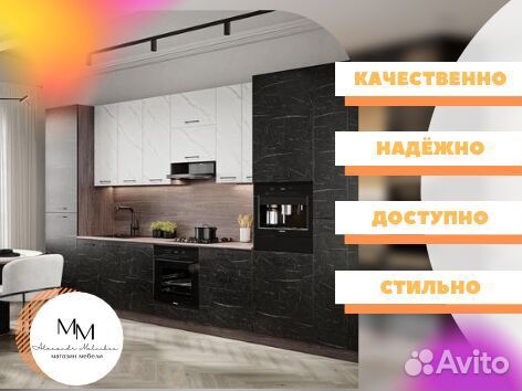 Кухня на заказ от производителя