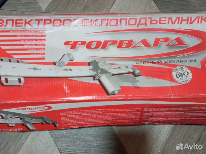 Стеклоподьемник на Приору