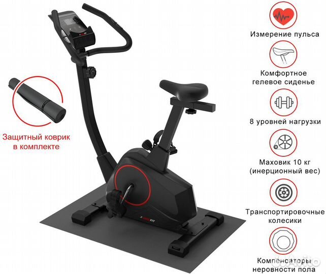 Велотренажер Unix fit BL-390