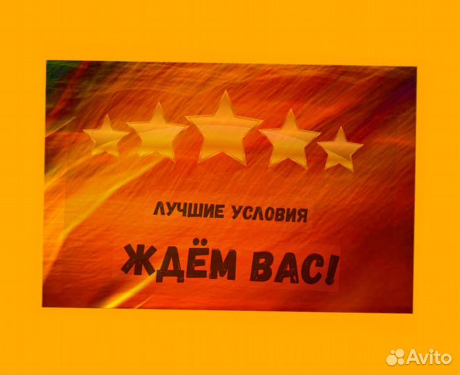 Вахта Оператор производственной линии Проживание бесплатно