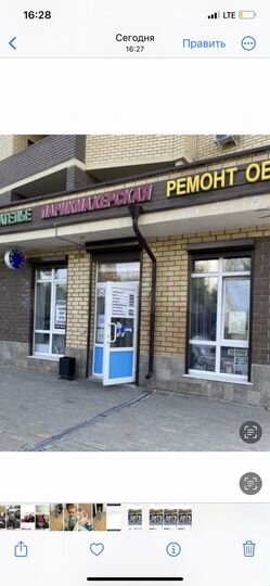 Свободного назначения, 6 м²