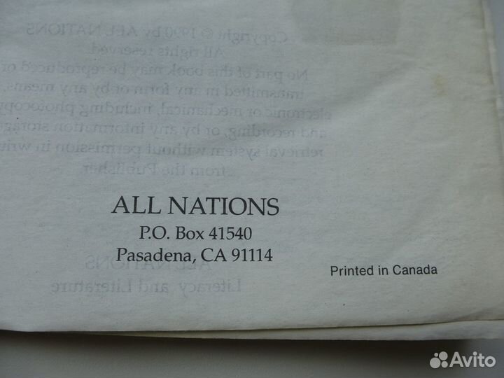 Толковый словарь англ. языка (изд. Канада 1990 г)