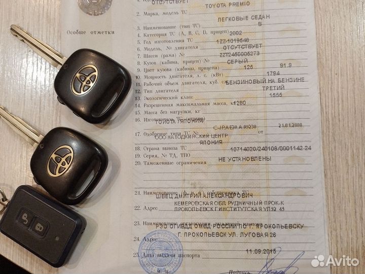 Toyota premio zzt 240 в разбор