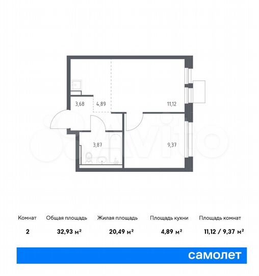 2-к. квартира, 32,9 м², 11/17 эт.