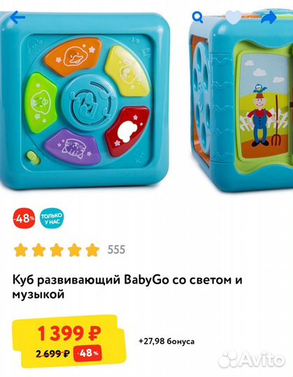Игрушки развивающие, погремушки
