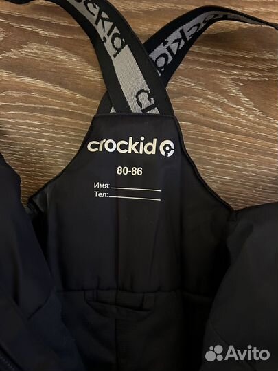 Полукомбинезон зимний Crockid 80