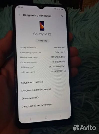 Samsung Galaxy M12, 4/64 ГБ