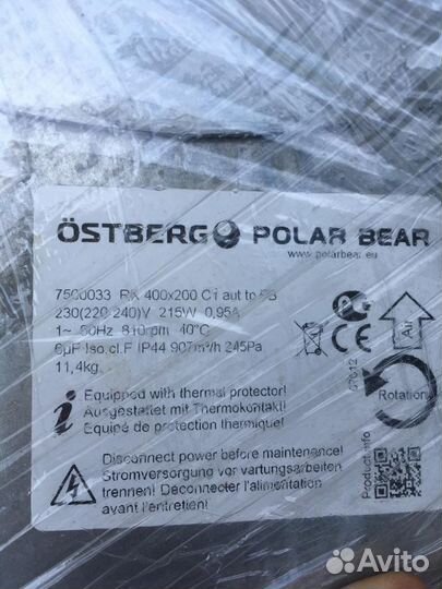 Приточная вытяжная система вентиляции б/у