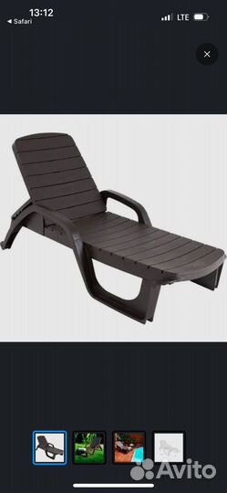 Шезлонг и лежаки