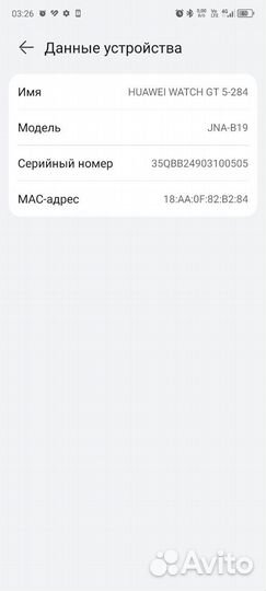 Смарт часы huawei GT 5