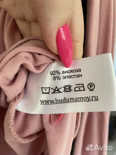 Одежда для беременных и кормящих