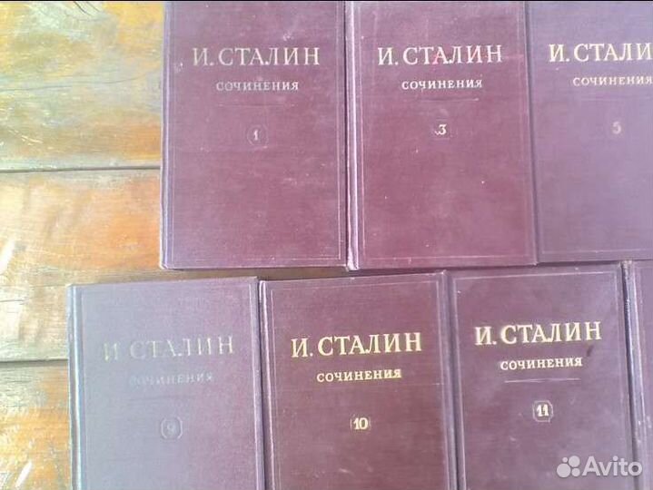 7 томов сочинения И.В. Сталина