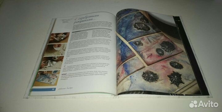 Книги по декору