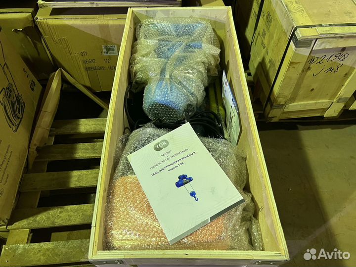 Таль Тельфер TOR тэк CD г/п 2 т (модель N)