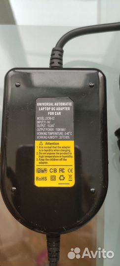 Автомобильное зарядное устройство для ноутбука