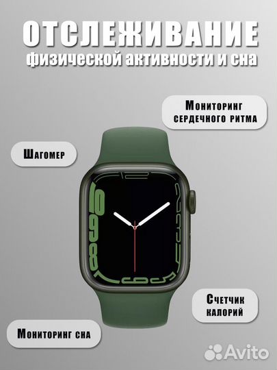 Умные часы Pro Max 8 GS SMART Watch зеленый брасле