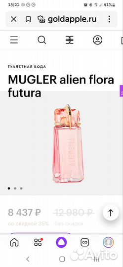 Духи женские