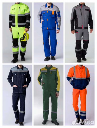 Костюм рабочий Магадан