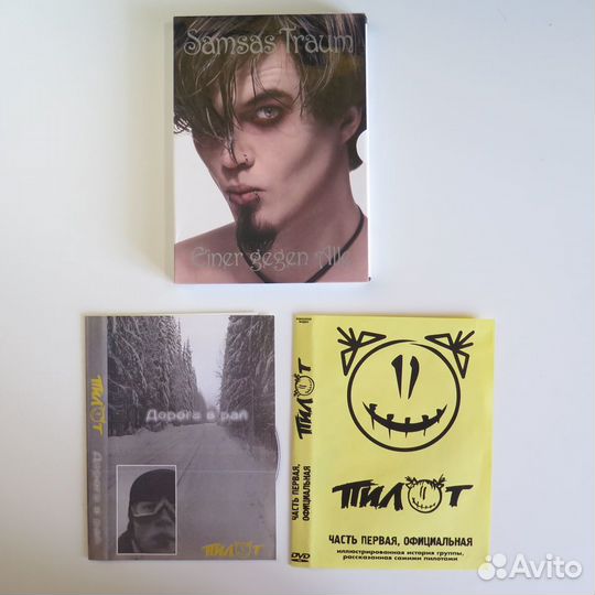 DVD диски (фильмы, клипы, концерты)