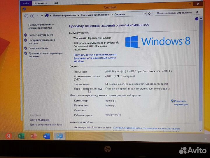 HP G62 Состояние отличное Гарантия