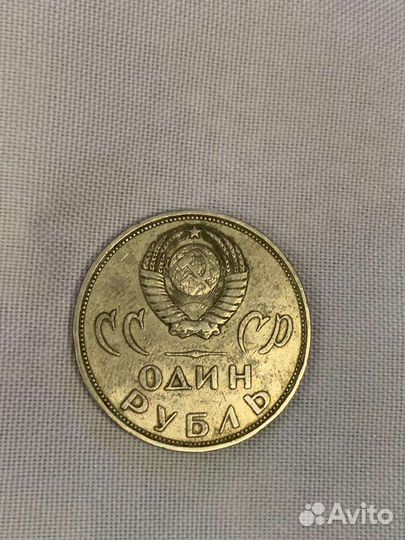 Коллекция монет, СССР и современной России