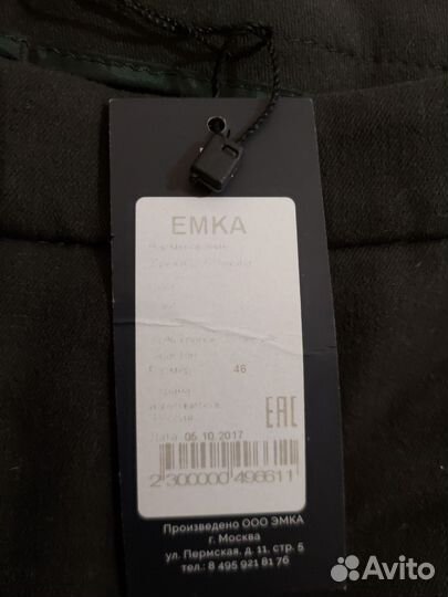 Брюки Emka, р. 46 новые