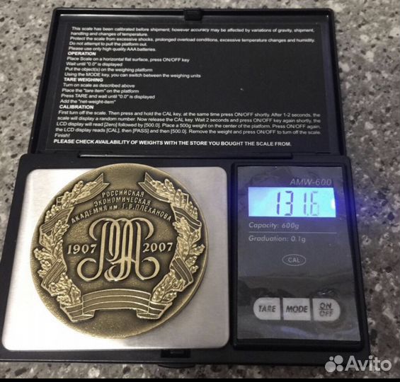 Настольная медаль