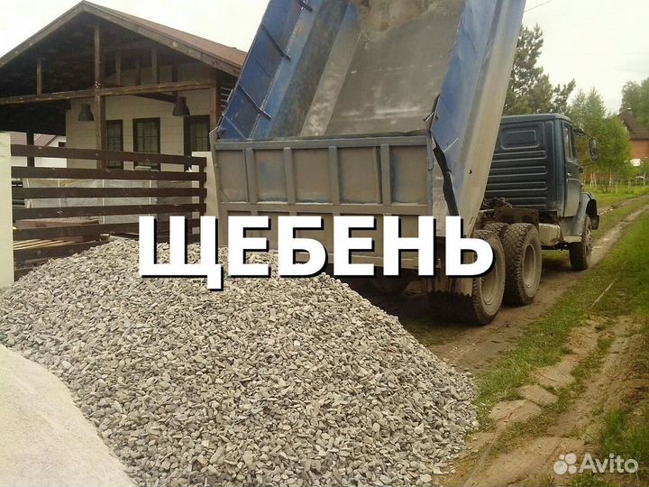 Щебень 10 20