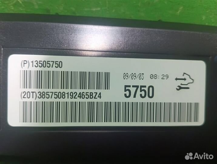 Блок электронный Chevrolet Cruze J300 2009