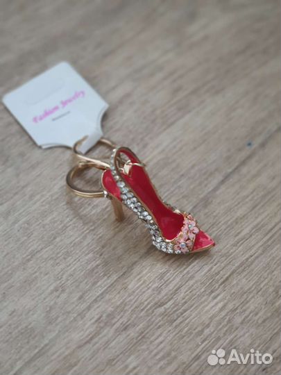 Брелок для ключей