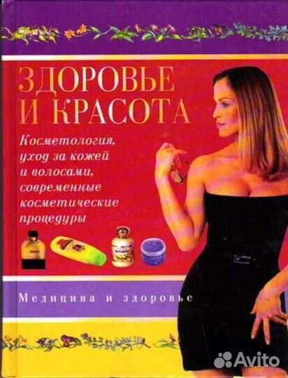 Рождественская А. - У меня фигурка мирового класса