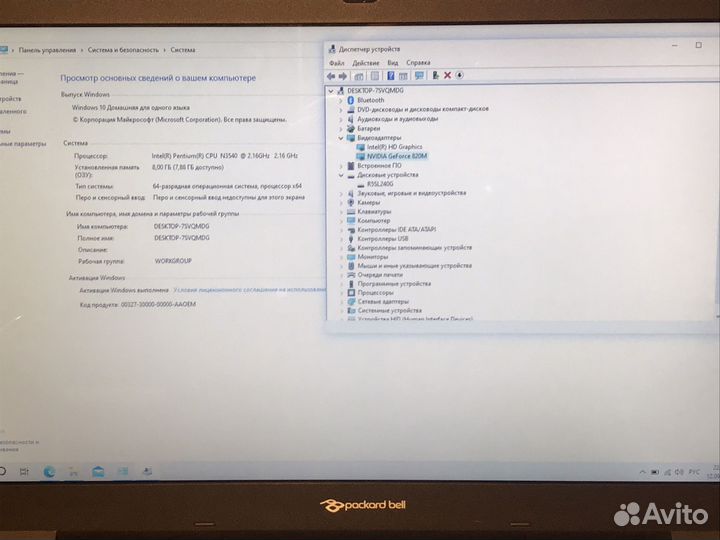 Игровой ноутбук Packard Bell SSD/17.3/8gb/GeForce
