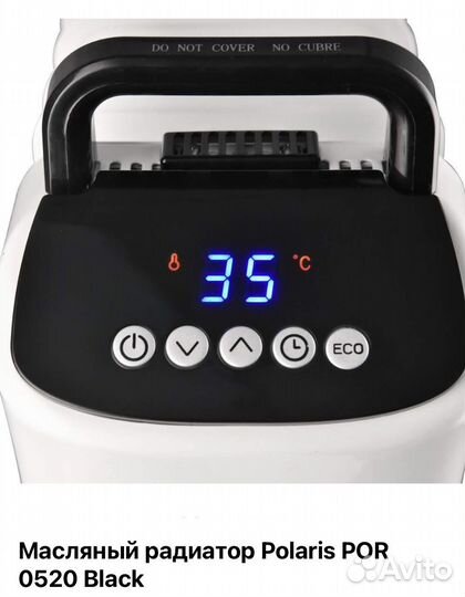 Масляный радиатор Polaris POR 0520 Black