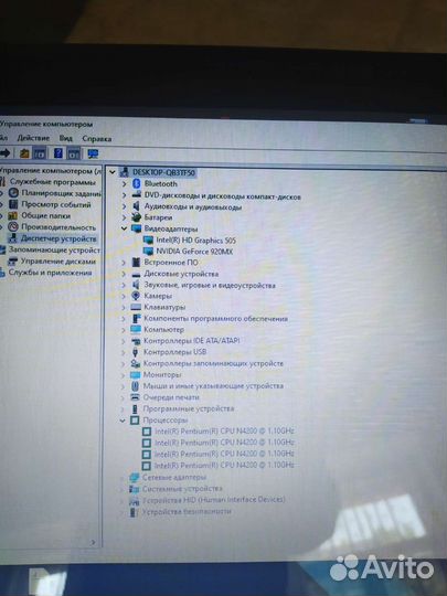 Ноутбук Asus 17
