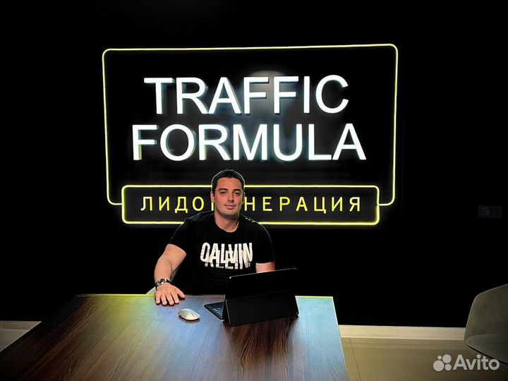 Привлечение клиентов в Ваш Бизнес