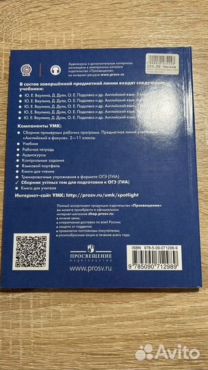 Сборник для подготовки к огэ (гиа) по англ. яз