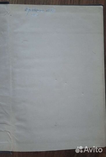 Правила и нормы планировки и застройки городов