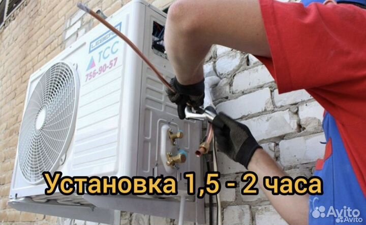 Кондиционеры