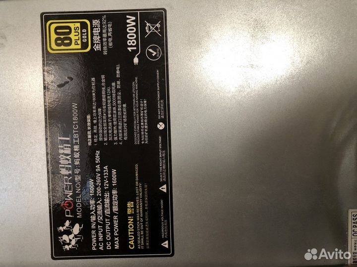 Блок питания муравей для асика