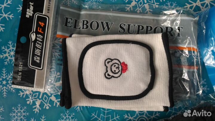 Наколенники для детей и взрослых