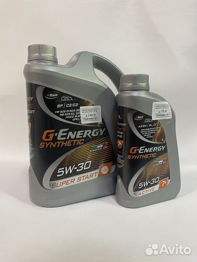 Моторное масло g energy 5w30