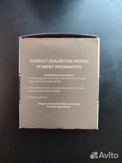 Оригинальный масляный фильтр Harley-Davidson