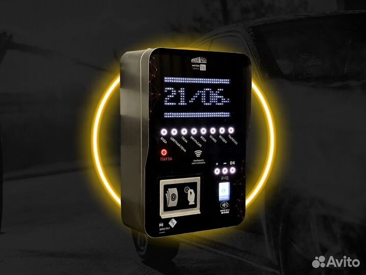 Оборудование для мойки самообслуживания