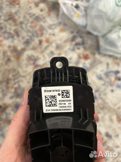 Блок управления мультимедия bmw