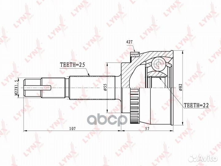 Шрус наружный перед прав/лев CO5702A lynxauto