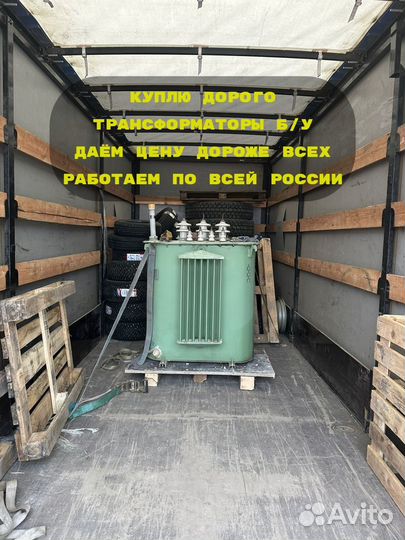 Трансформатор тм 1600 б/у