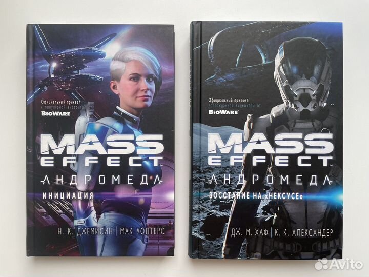 Mass Effect Andromeda книги 2 шт